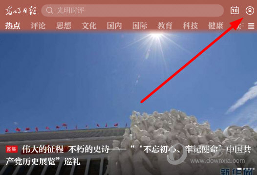 点击右上角的“人物”标志