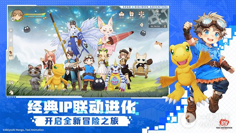 森之国度截图1