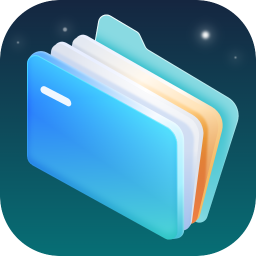 星空文件管家  V1.4.0下载