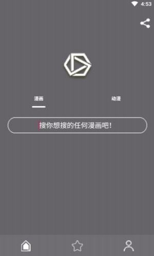 喵喵番app去广告破解版