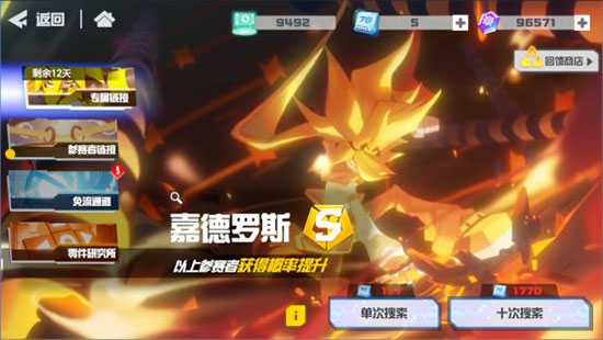 凹凸世界腾讯版