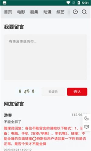 FreeOK追剧也很卷