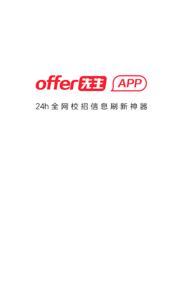 offerְƽֻ̨app