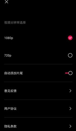 怎么去水印配图2