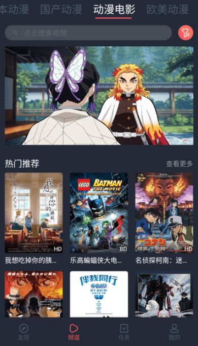番茄动漫 v4.0.7免费下载