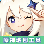 原神地图资源辅助器移动端版本 v1.0 安卓版下载