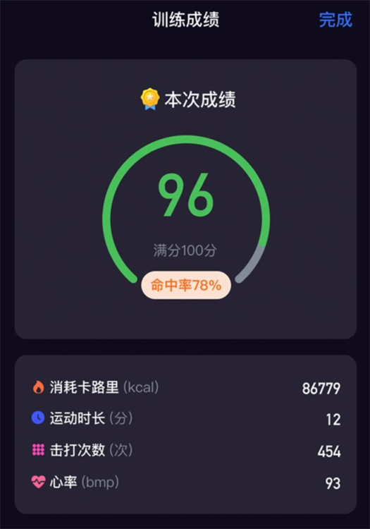 软件特色配图1