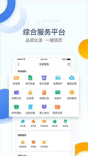 eappƶƶv3.7.37