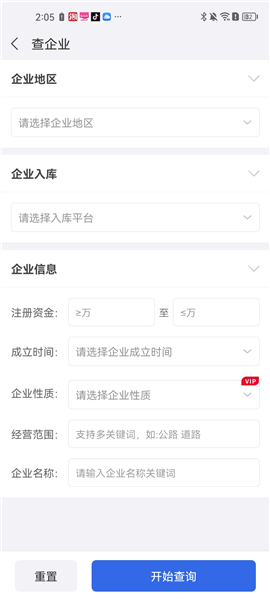 建设通6