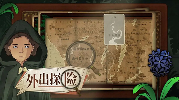 奇异园艺游戏