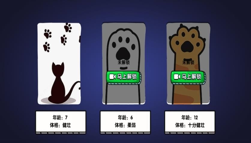是一只猫咪呀官方版下载 v4.7.1