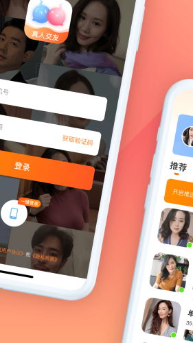 闪对图片2