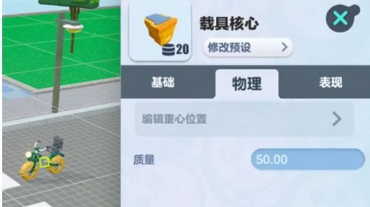 蛋仔派对寻光冰雪