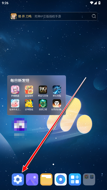 vivo全局搜索最新版