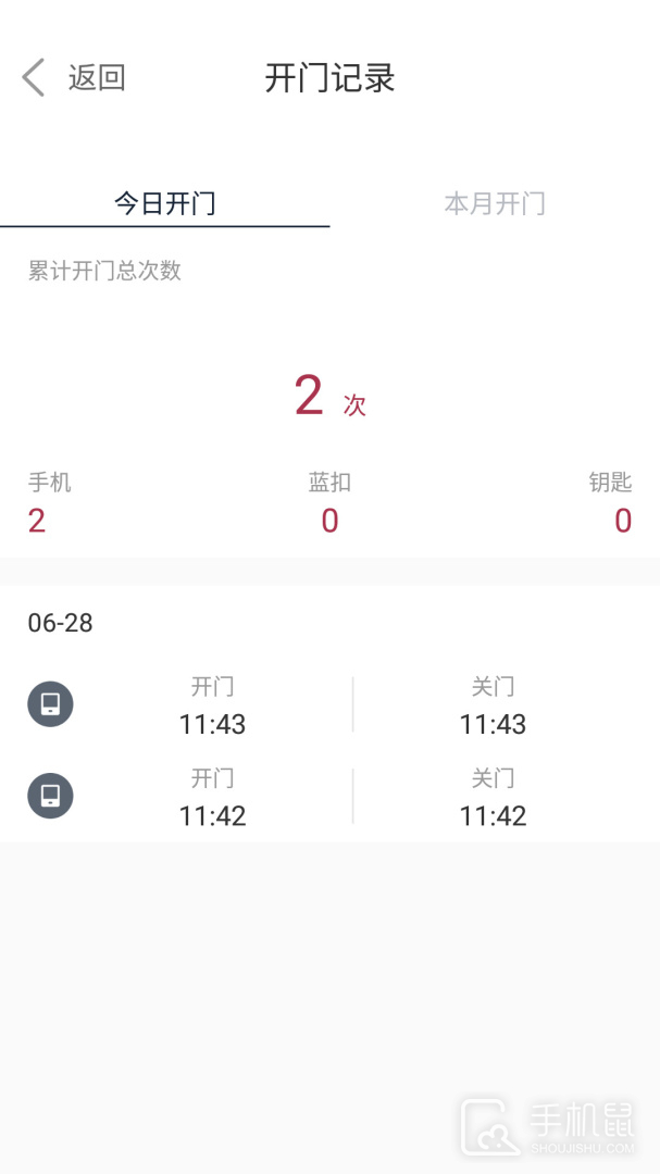 到家啦 v2.19.0