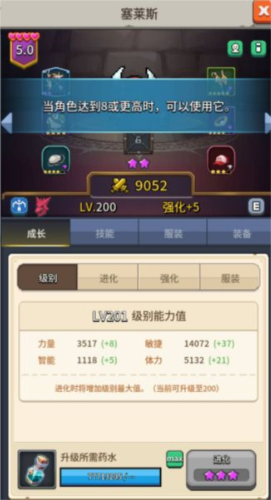 飞碟快闪3