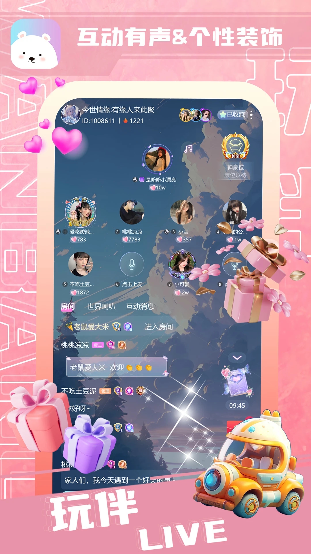 Live׿v1.1.0.0