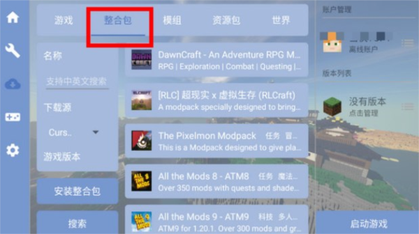 操作指南配图6