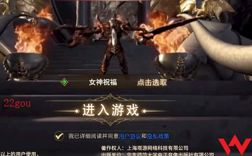 奇迹世界起源手游官方版