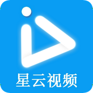 星云视频软件2025下载安装清爽版无广告