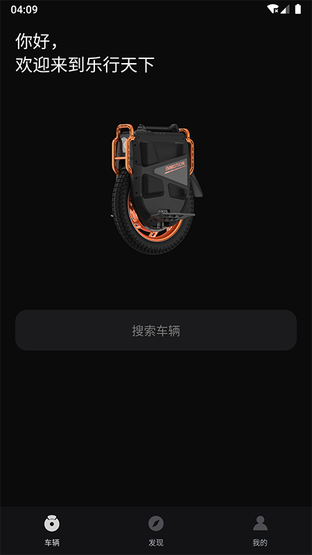乐行app v8.0.40