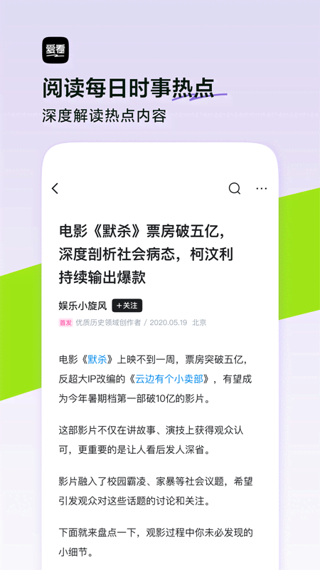 闪电搜索 v9.9.8