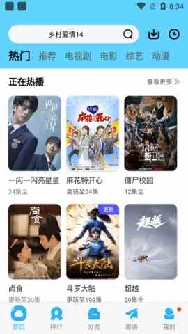 预览图2