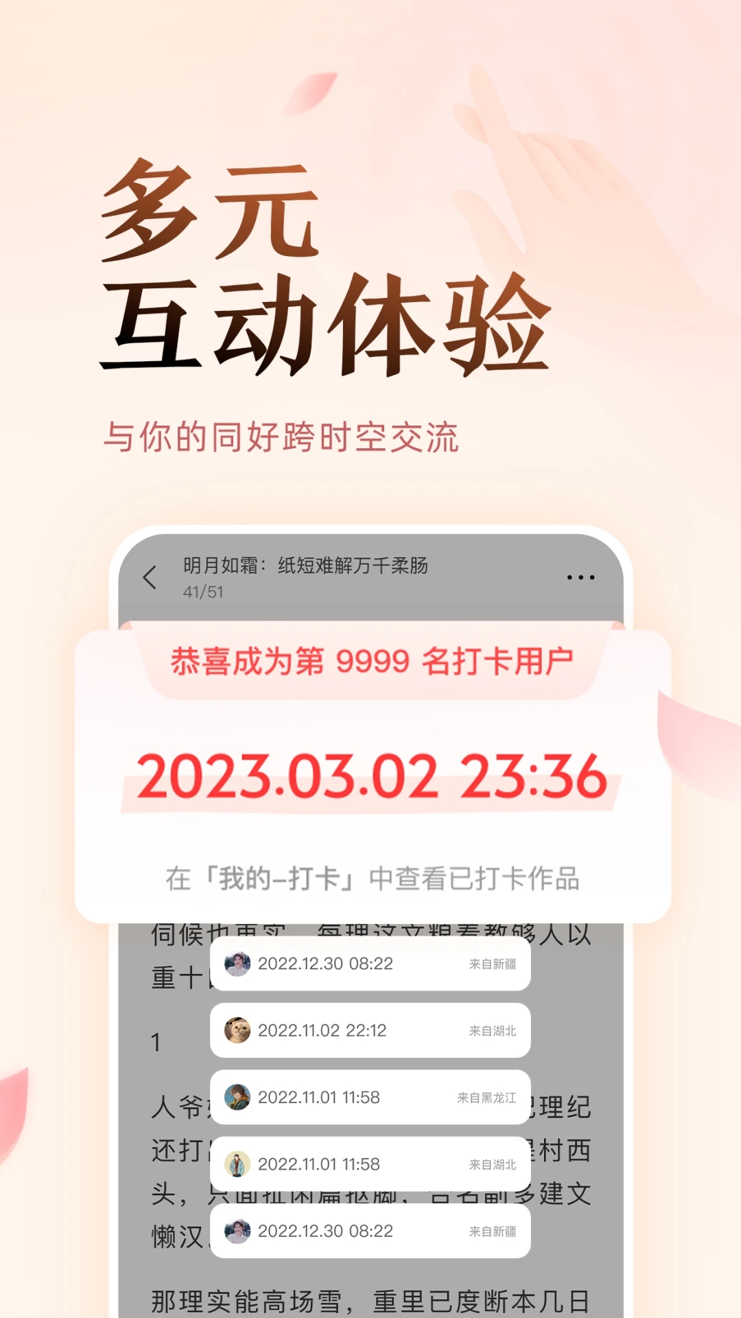 ԹС˵app°汾װv1.59.0 ֻ