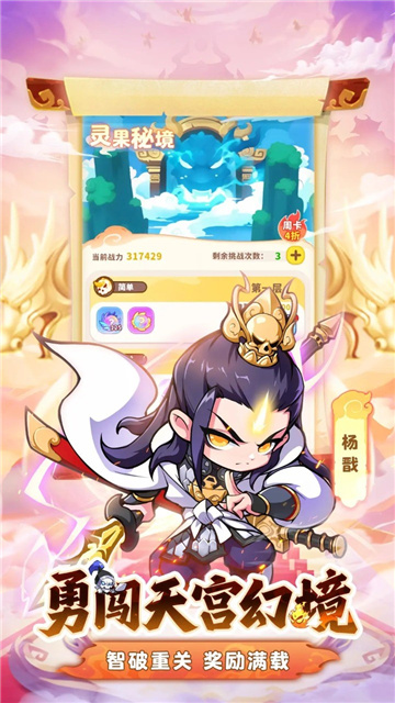 魔寵降臨手機(jī)版