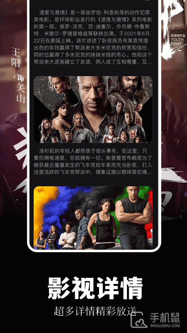 蓝熊影评 v1.7