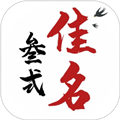 周易八字起名APP v2.1.5