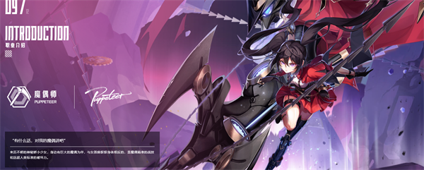 晶核coa手游官方版