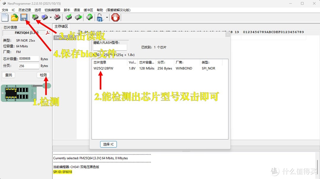 联想T2P添加nvme模块支持nvme启动