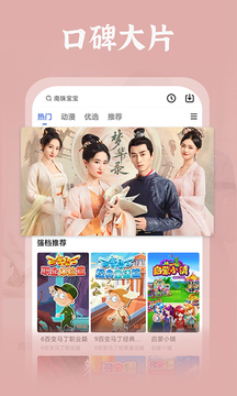番茄影视app v1.0.8