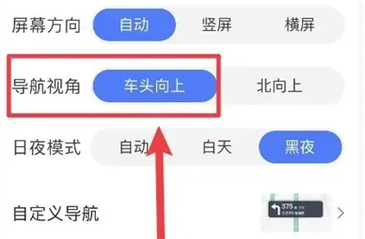 高德地图网页版