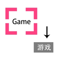 游戏翻译助手手机安卓版