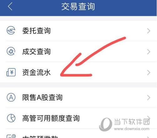 金太阳证券手机版