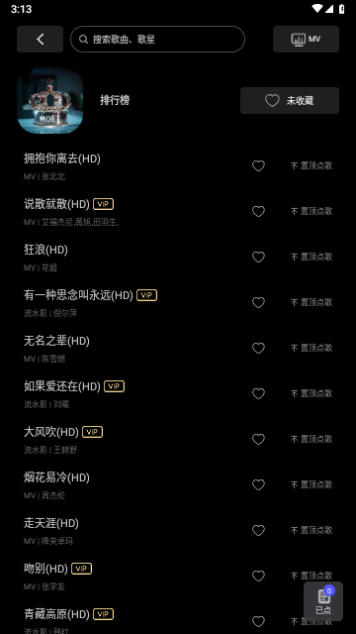 雷石KTV2023最新版
