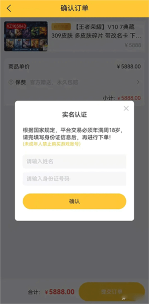 戏仔