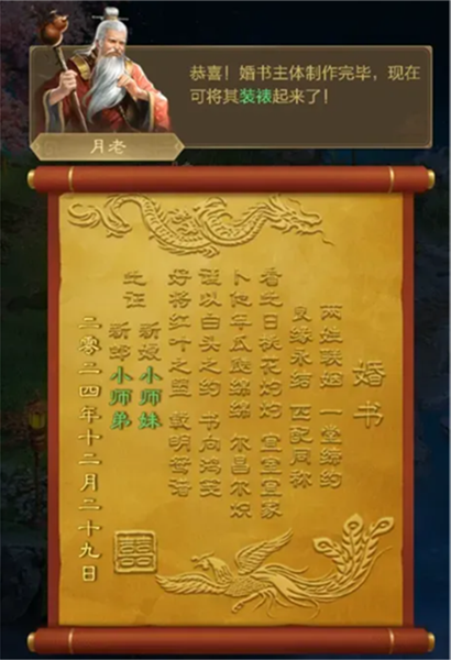 王者征途华为版