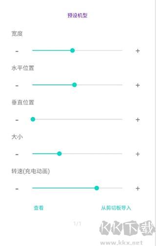 EnergyRing׿v2.5.4