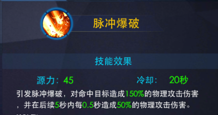 奥特曼热血英雄角色技能图片6