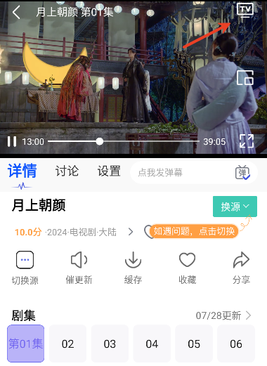 永乐视频app最新版本