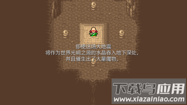 最终幻想3像素复刻版安卓版FINAL FANTASY III