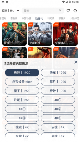 海浪视频免费版