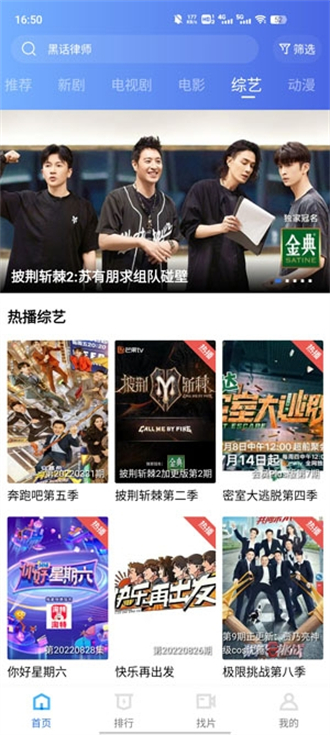 绿叶影视去1.3.5截图3
