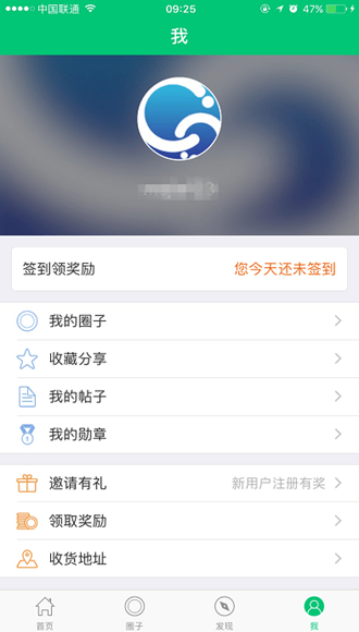 华为JDC社区app图片2