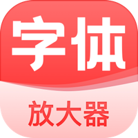 手机字体放大器最新版 v2022.05.31 最新版