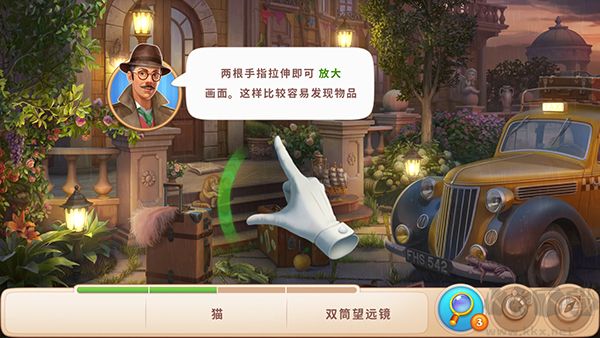 奇屋寻踪国际版 v5.6.2安卓版 