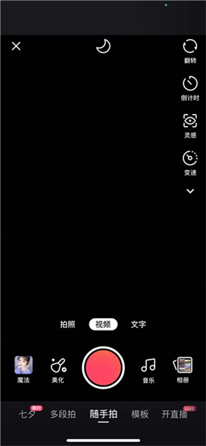 发布作品教程2